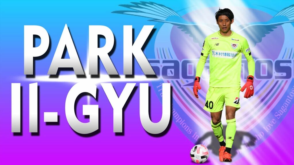 Park II Gyu Goleiro 2021