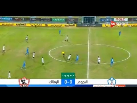 ملخص اهداف مباراة الزمالك و النجوم1-0-الدوري المصري الممتاز 2019-2018