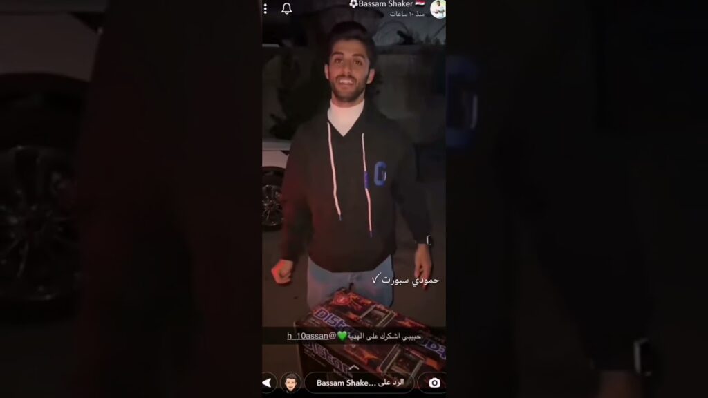 حسن عبدالكريم قوقية جايب هدية ال بسام شاكر /صوبة يكله خلص الشتا 😂😂