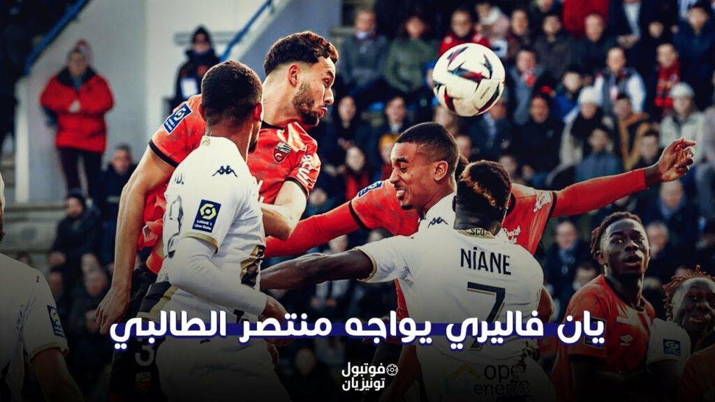 ملخص ما فعله يان فاليري و منتصر الطالبي وجها لوجه