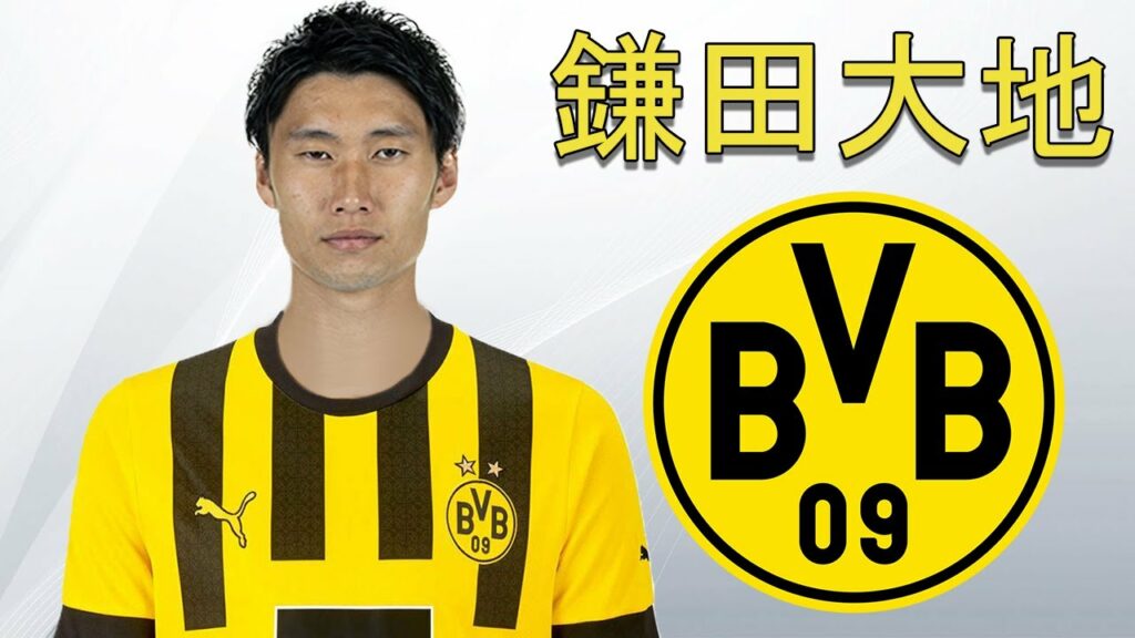 Daichi Kamada 鎌田大地 ● Welcome to Borussia Dortmund 🟡⚫️🇯🇵 Skills, Goals & Tackles