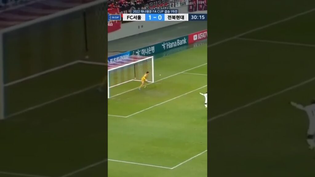 김진수 슈팅 그리고 조규성 골 #손흥민