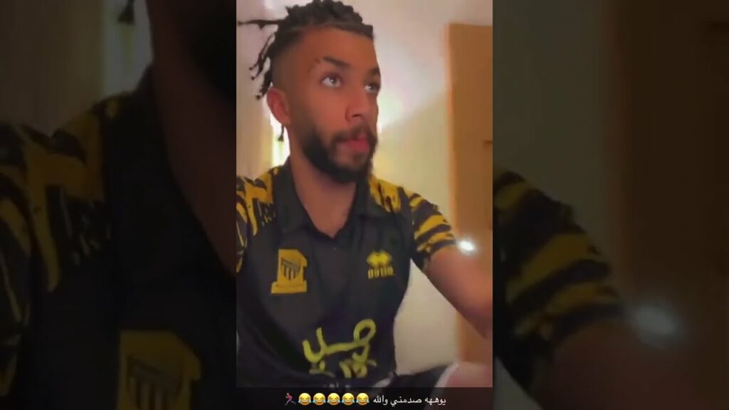 عبدالرحمن العبود عبر سناب شات 🤣🤣💛
