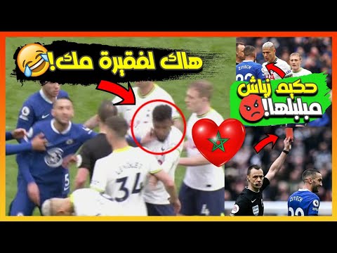 ز يـ ـا ش يتلقي بطاقة حمراء ثم يتراجع عليها الحكم في مباراة هيتشكوكية!😡😱😂