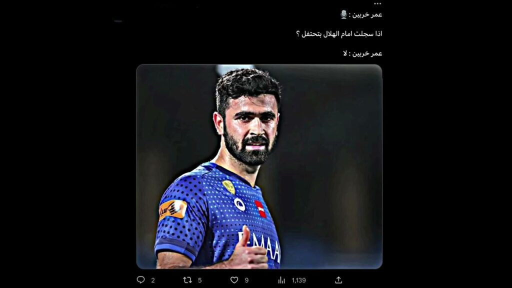 تصريح خريبين للهلال 😰🔥💙.
