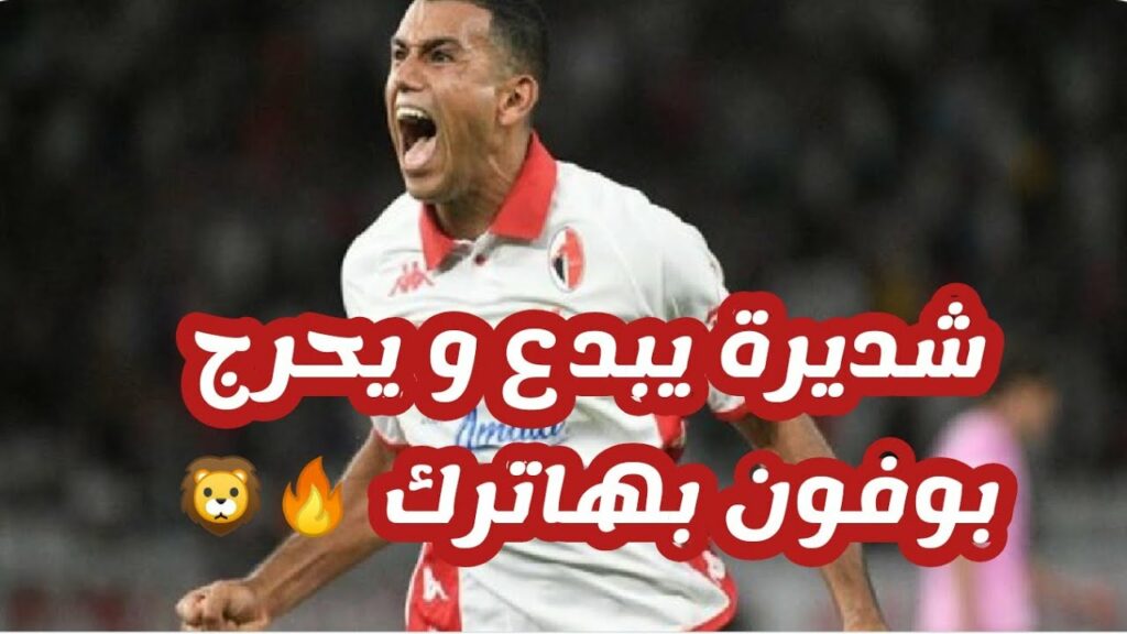 هاتريك وليد شديرة في مرمى بوفون - سجل تلات أهداف + آداء عالمي