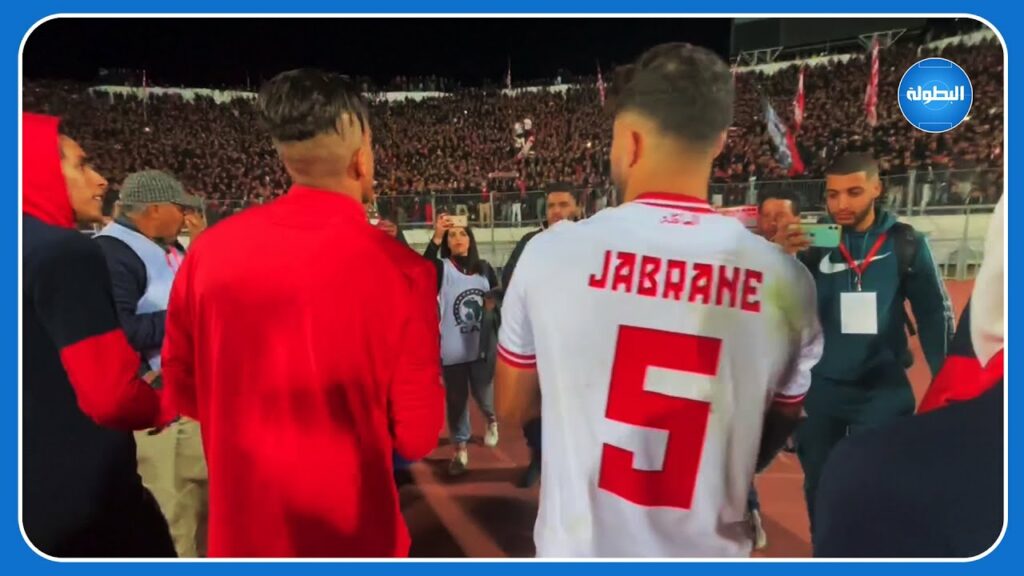 تحية يحيي جبران وبقية لاعبي الوداد للجماهير بعد الفوز على بيترو أتليتيكو