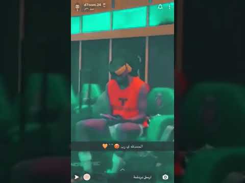 غضب #احمد_حجازي على عبدالرحمن العبود «يا غبي» بعد الطرد امام النصر