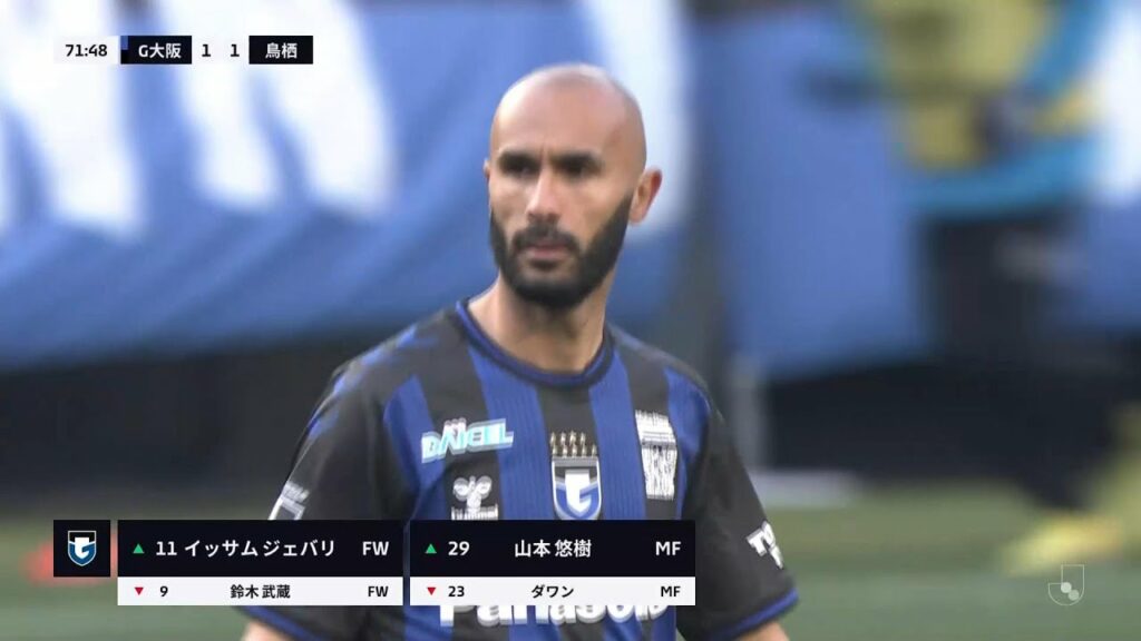 شاهد أداء عصام الجبالي في أول ظهور له مع فريقه الجديد اليوم 🔥 Issam Jebali Debut