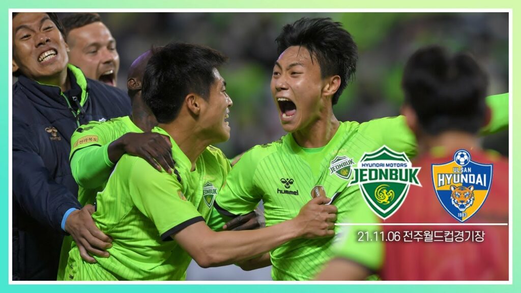 [매치데이캠] 송산책, 류순박, 백울보 여기에 다 모아놨습니다 😂 / K리그1 파이널A 2R 전북 vs 울산