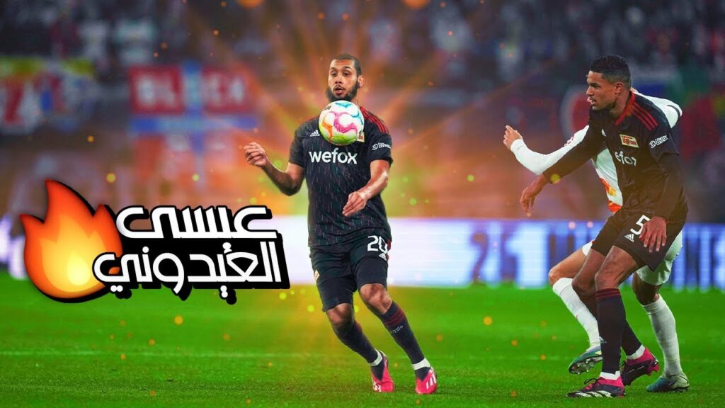 عيسى العيدوني يتألق أمام لايبزيغ