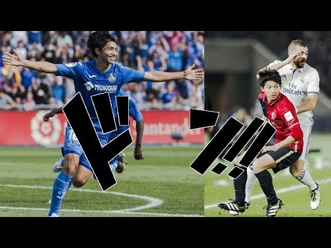 柴崎岳 世界を驚かしたスーパーゴール TOP5！凄い！サッカー日本代表 鹿島アントラーズ(J1リーグ) ●Gaku Shibasaki Amazing Goals