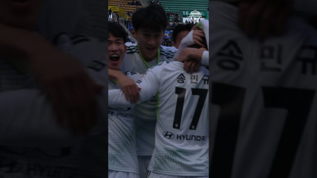 전북현대 2023시즌 첫 골 ⚽ #송민규
