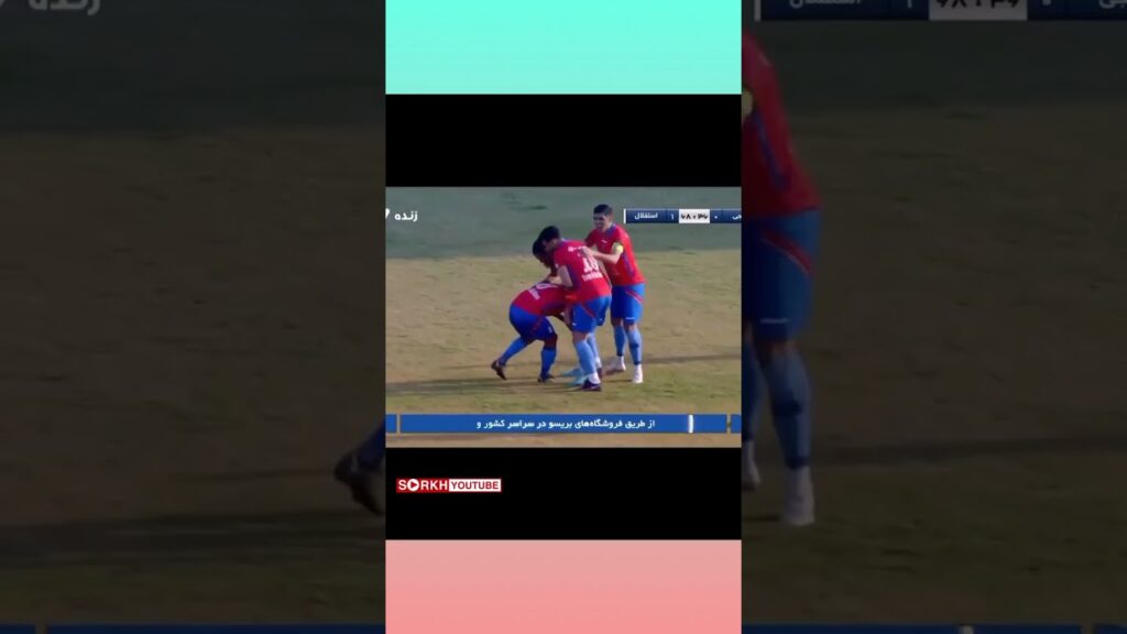 چی گلی زد کلانتری خوشم میاد هرسال با سیدحسین حسینی کار داره 😀😅🤣 #پرسپولیس #لیگ_برتر #استقلال