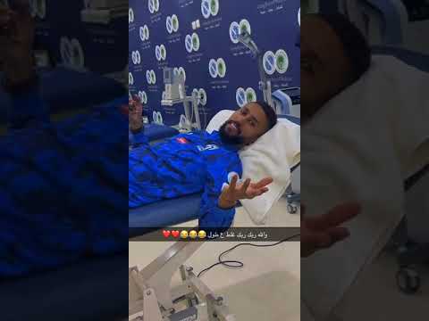 ضحكه كنو وسلمان الفرج 😂💙#الهلال