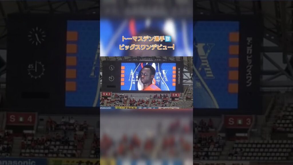 トーマスデン 選手紹介 2022J2第32節 アルビレックス新潟×ロアッソ熊本