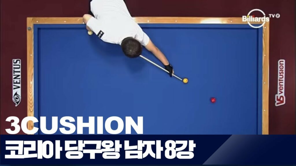 [당구-Billiard] 3 Cushion_Seung-Hwan Lee v Lee Jung-Woo _The  King of Korea Billiards_4R_QF_Full_1