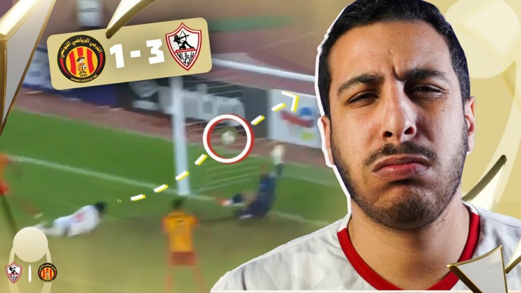 الزمالك يسقط الترجي في استاد برج العرب !! ويكبد هزيمتهم الاولى في 2023 😳😨