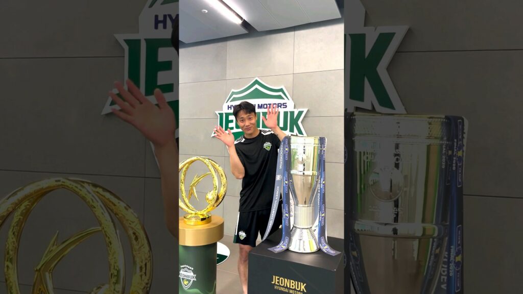 See you @ 전주성 by Seungho #백승호 #paikseungho #전북현대#jeonbuk