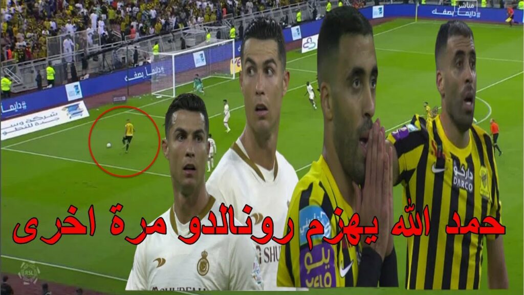 المغربي عبد الرزاق حمد الله يهزم الاسطورة كريستيانو رونالدو مرة اخرى في مباراة كبيرة
