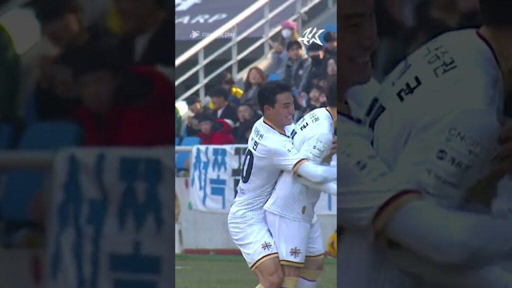 후배가 극장골을 넣었다 ㅋㅋㅋㅋㅋㅋ #김인균 #조유민 #대전