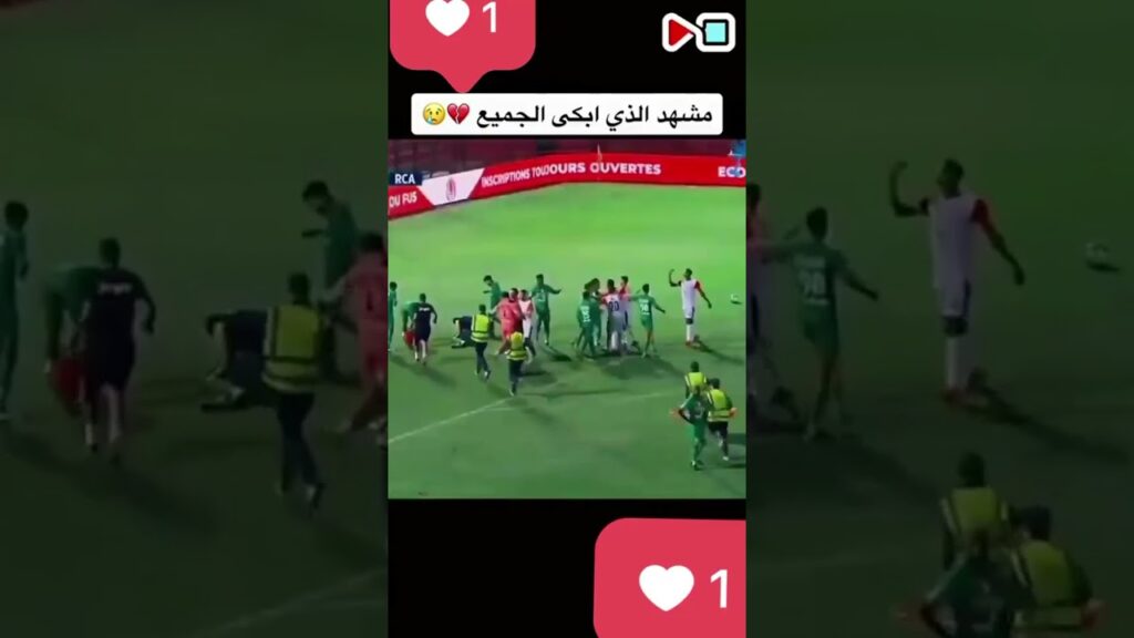 لحظة سقوط بدر بانون لاعب الرجاء البيضاوي و فقدانه للوعي