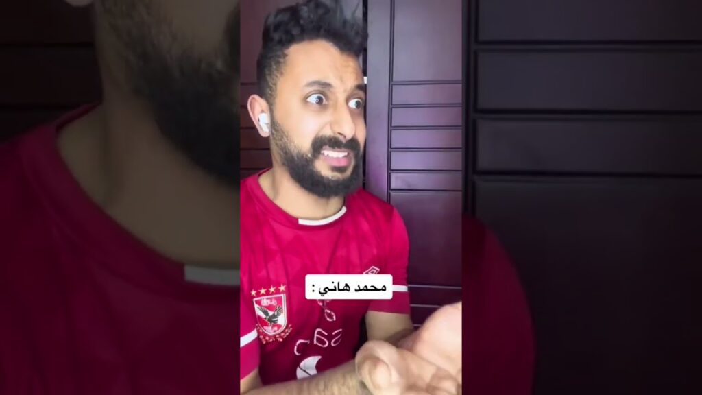 علي معلول احسن محمد هاني🔥😱 #مصر #الاهلي #الأهلي_فوق_الجميع