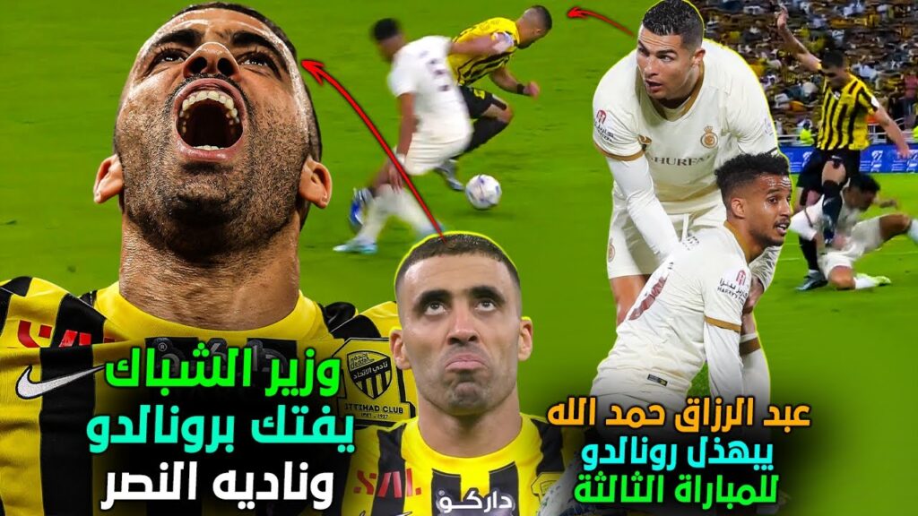 المغربي عبد الرزاق حمد الله يبهذل كريستيانو رونالدو ويسقطه على أنفه وكاد يسجل هاتريك عالمي لولا الحظ