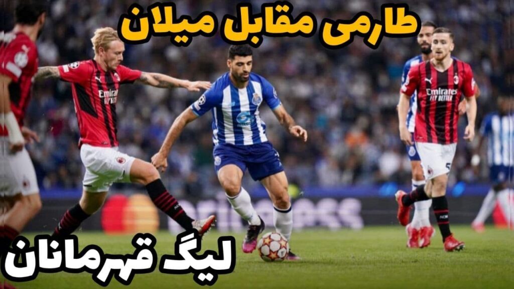 Mehdi Taremi vs Milan
