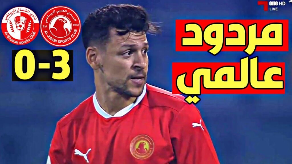 كل ما فعله التونسي يوسف المساكني اليوم مع العربي ~ قدم مردود ممتاز🔥 Youssef msakni🔥