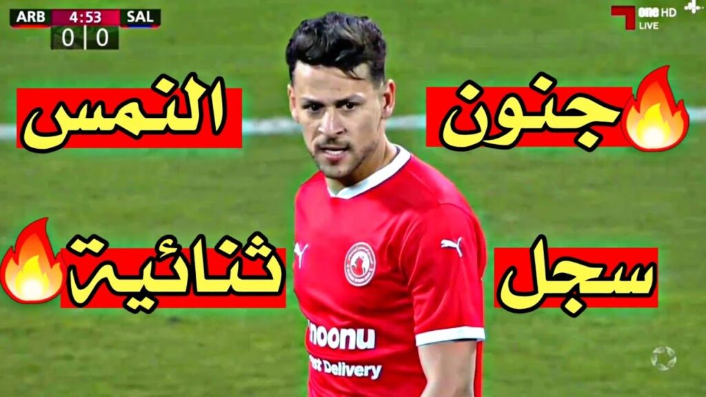 كل ما فعله نجم المنتخب يوسف المساكني اليوم مع العربي- سجل هدفين🔥 وقدم مباراة كبيرة 🔥
