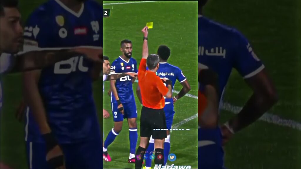 لقطة طرد لاعب الهلال علي البليهي 💔😰