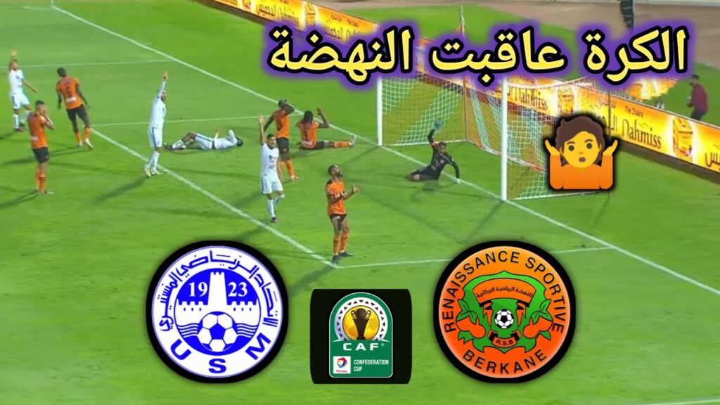 ملخص مباراة نهضة بركان ضد الاتحاد المنستيري RSB vs Monastir ملخص مباراة نهضة بركان ضد الاتحاد المنستيري RSB vs Monastir