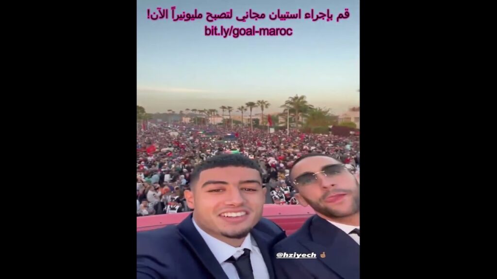 hakim ziyech and  anass zaroury |  حكيم زياش و أنس الزعروري  #qatar2022 #كأس_العالم #shorts