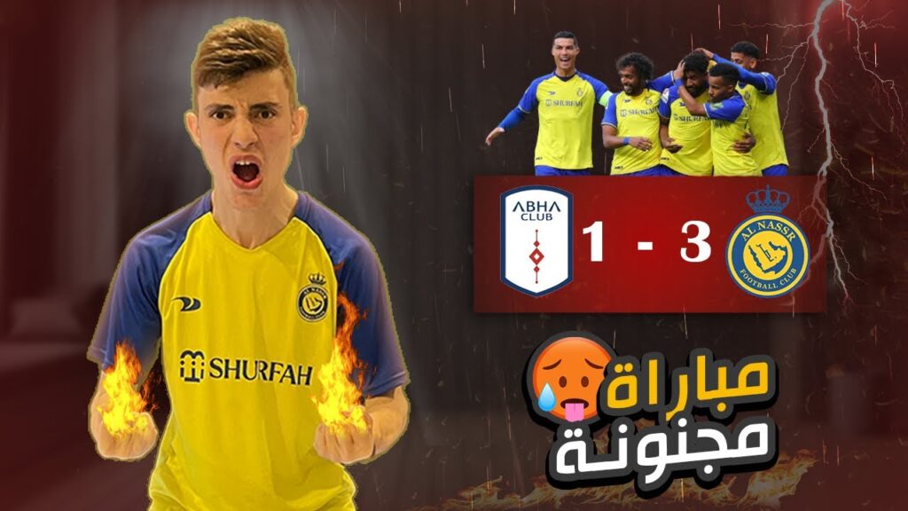 جنون نصراوي متعصب على فوز الساحق للنصر و التأهل على نصف نهائي كأس خادم الحرمين 🔥😍