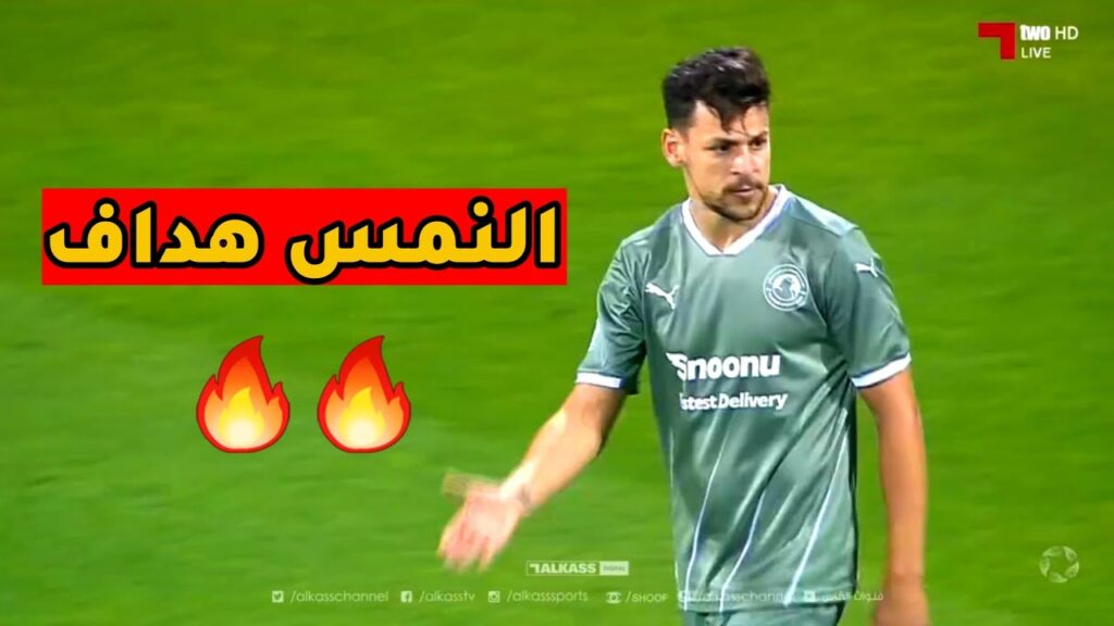 شاهد هدف يوسف المساكني اليوم في الدوري القطري🔥 but youssef msakni