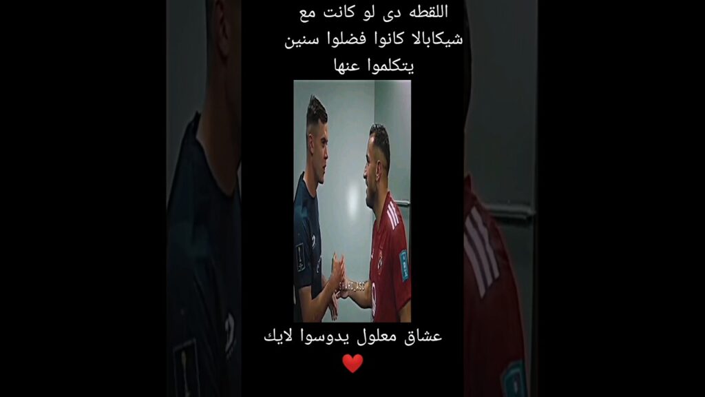 لاعب أوكلاند سيتي بعد المباراه يطلب تيشرت على معلول❤️#على_معلول اسرع دليفري فى مصر