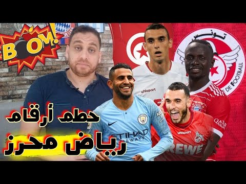 السخيري أبرز لاعب عربي الفترة الأخيرة😍هدف رائع ضد البيارن ميونخ🇩🇪شرفتنا و فرحتنا يا السخيري يا وحش🔥