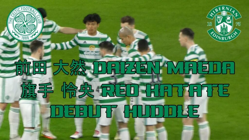 Celtic 2 - Hibs 0 - 前田 大然  Daizen Maeda - 旗手 怜央 Reo Hatate - Debut Huddle - 17 January 2022