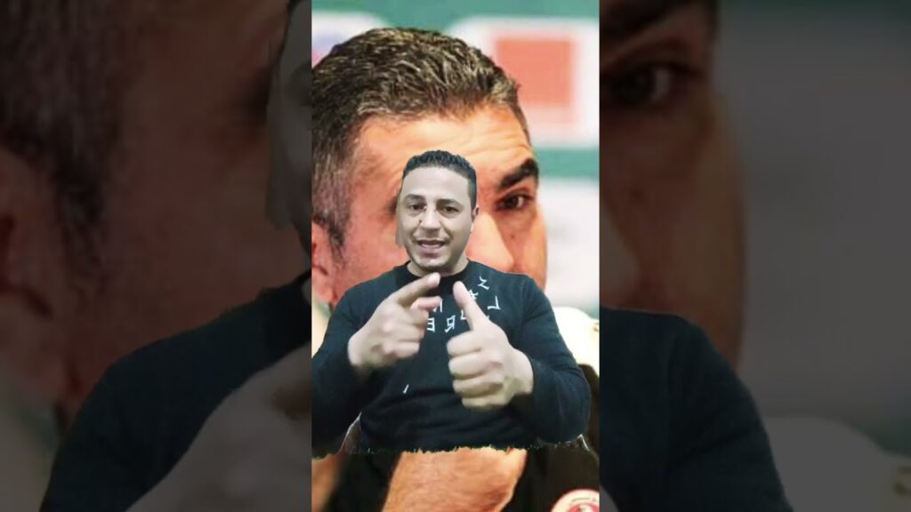 جلال قوارديولا  مدرب منتخب تونس🇹🇳 يستبعد معز حسن وبلال العيفة لاعبي النادي الإفريقي 🇦🇹