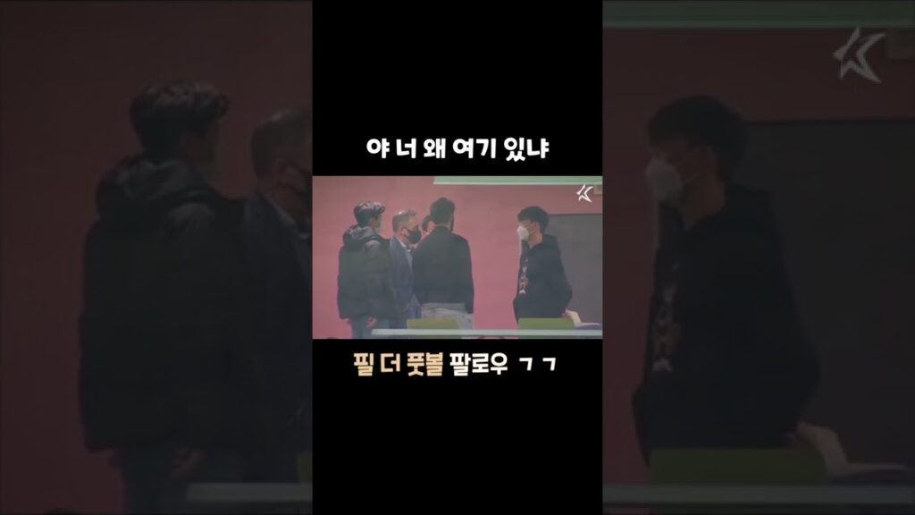 황인범을 가둔 벤투 사단 #Shorts