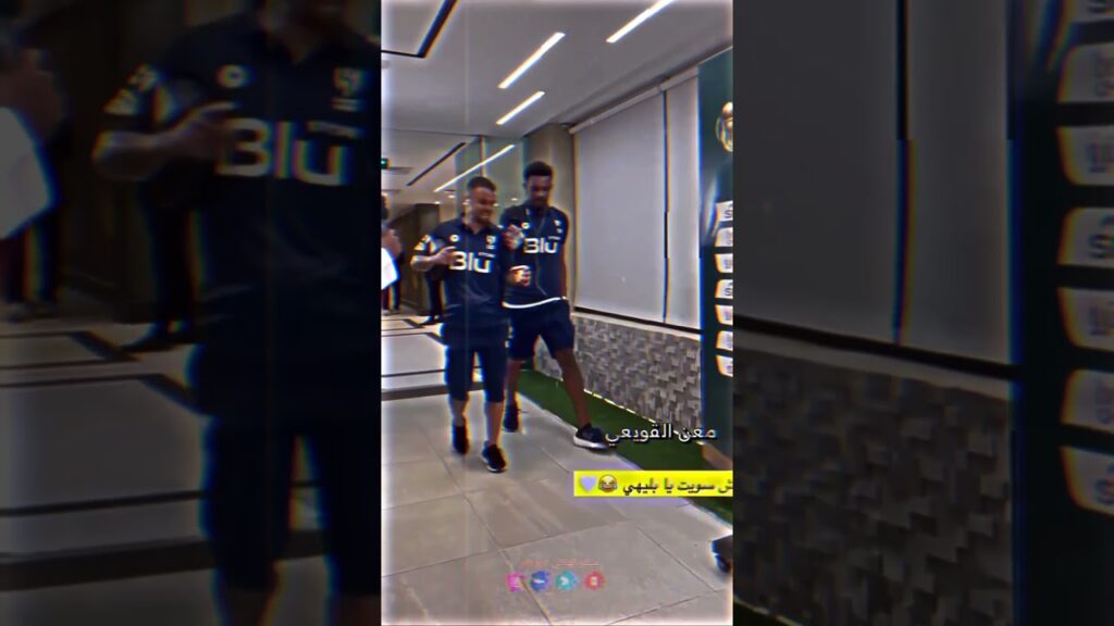 علي البليهي كب قهوه ميشيل 😂💙#الهلال