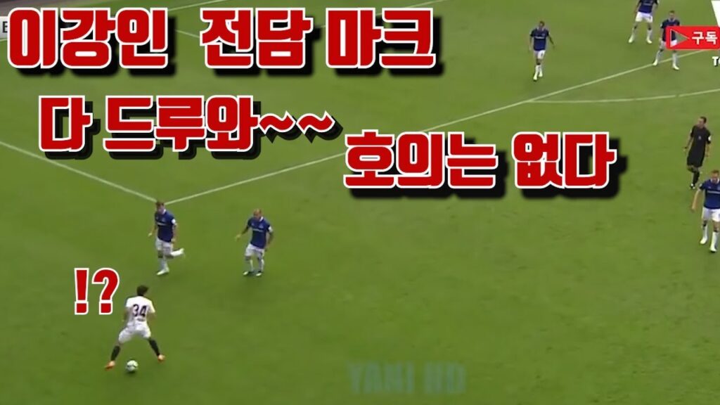 이강인 스페셜 영상 kangin lee special video