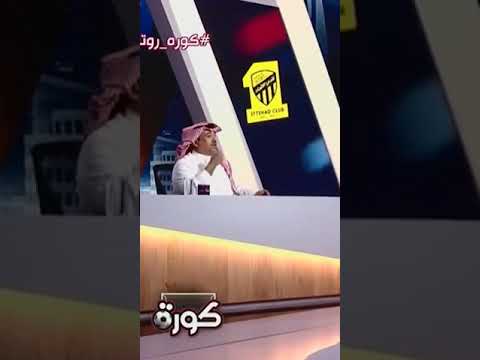 المصيبيح: #حمدالله لاعب عالمي