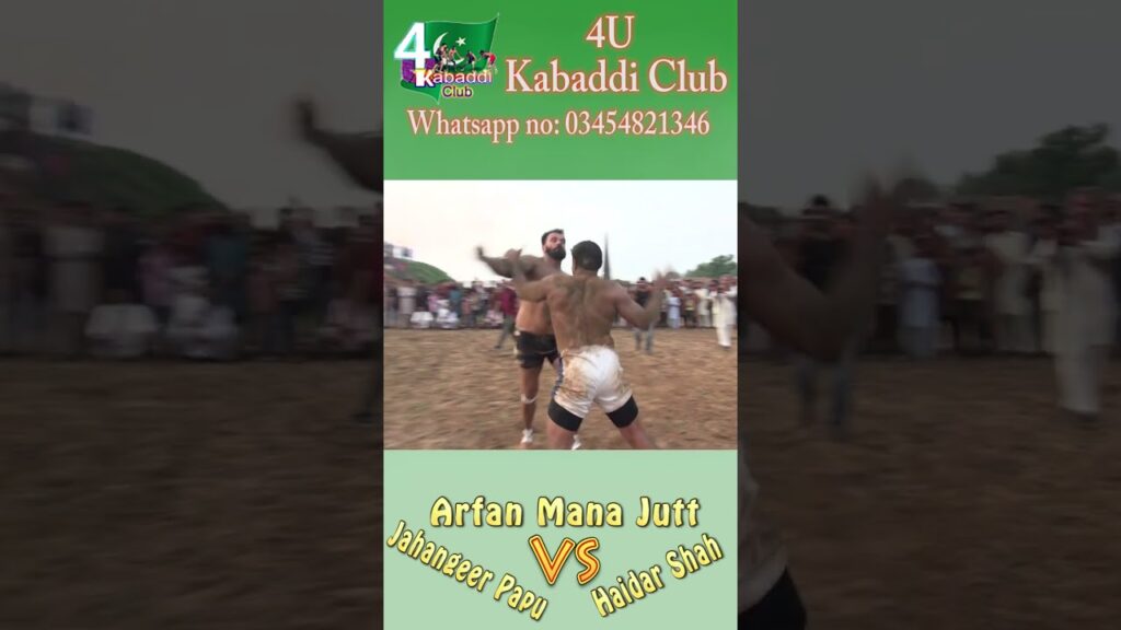 Arfan Mana Jutt VS Jahangeer Papu + Haidar Shah/#Shorts/Big Challenge/Kabaddi/Sports/4U Kabaddi Club