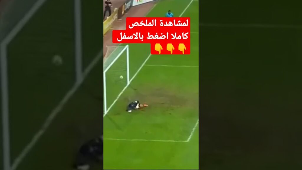 ملخص مباراة الزمالك والترجى التونسى1/3