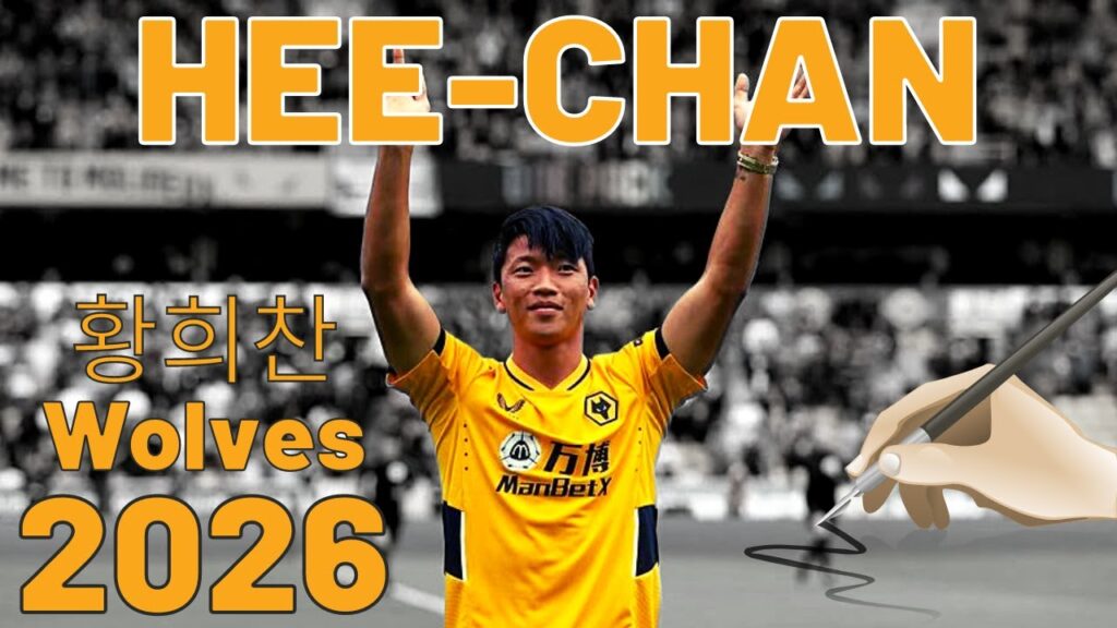 HWANG HEE-CHAN Signs for Wolves til 2026 | Transfer News 🇰🇷 황희찬