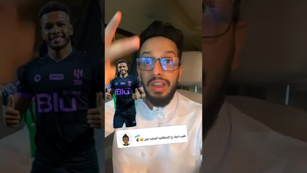 ضحك مشاري القرني بسبب رد علي البليهي 😂شيك على الاحتفالية الجاية 😅