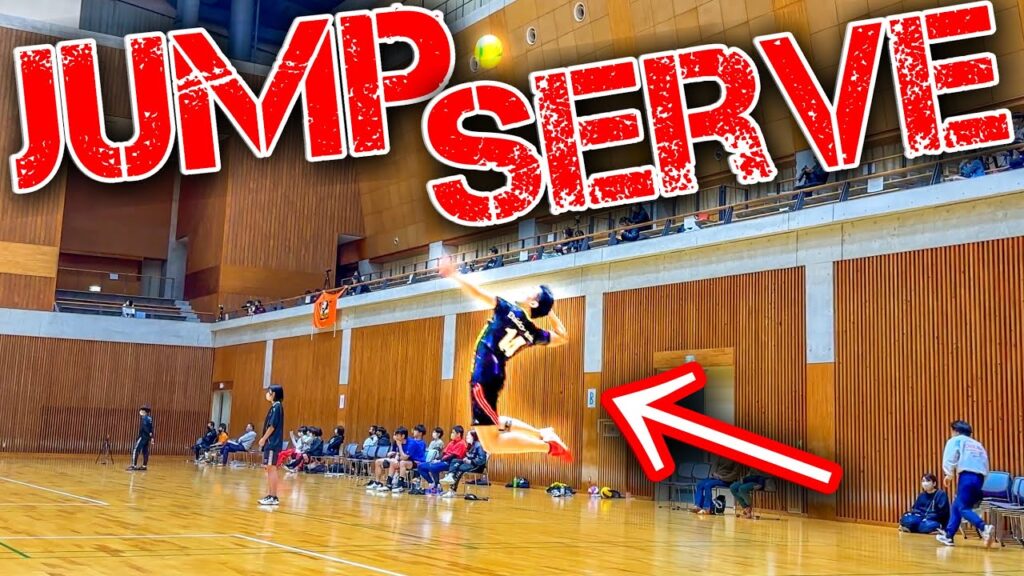 【バレーボール】このジャンプサーブは神コースに打ちました 【バレーボール】このジャンプサーブは神コースに打ちました
