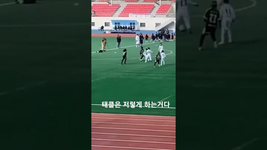 최고의 수비수는 태클을 잘해야 한다. #손흥민 #백승호 #김민재